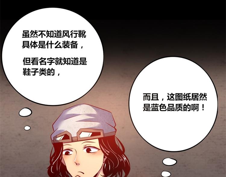 第8话(1/2)-第8话