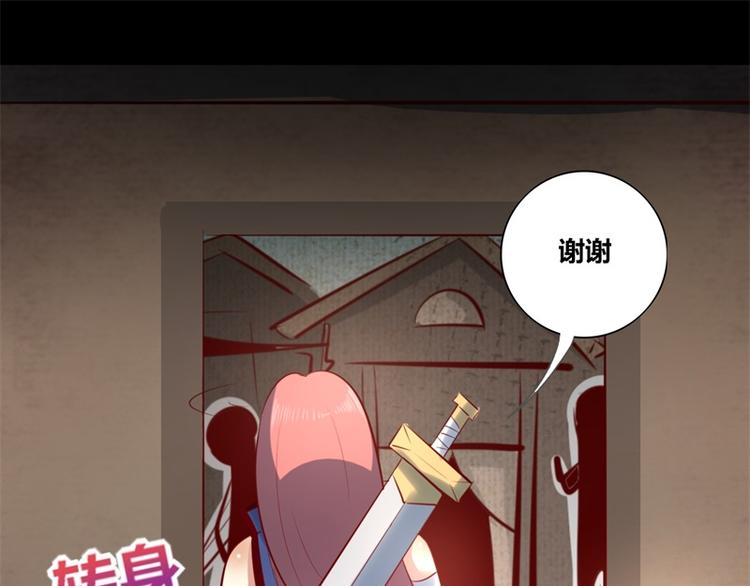 第8话(1/2)-第8话