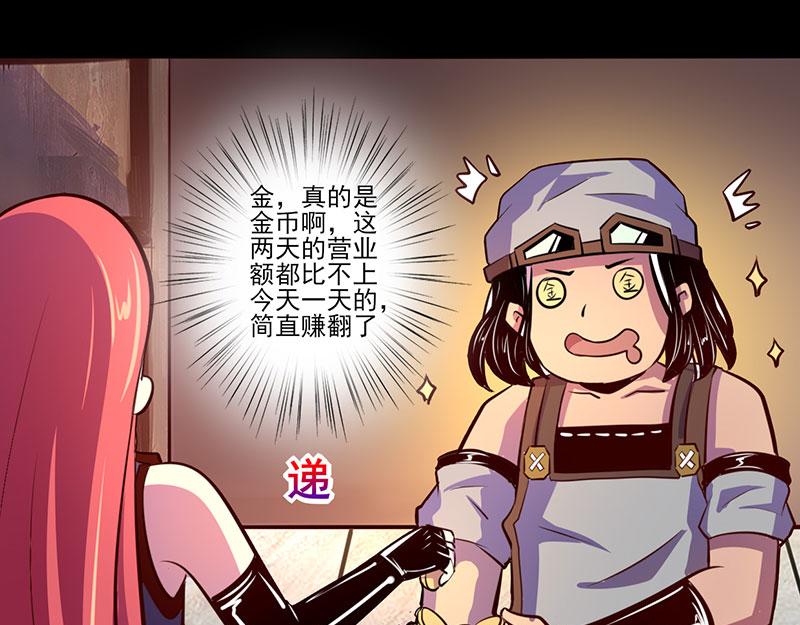 第72话(1/2)-第72话