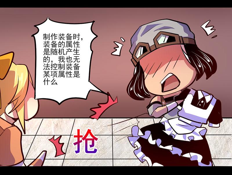 第72话(1/2)-第72话