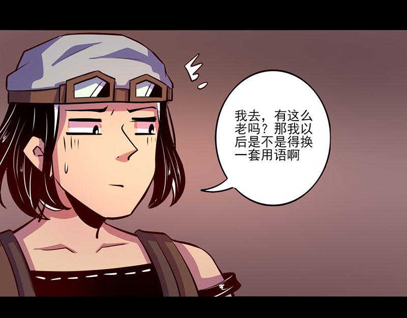 第72话(1/2)-第72话