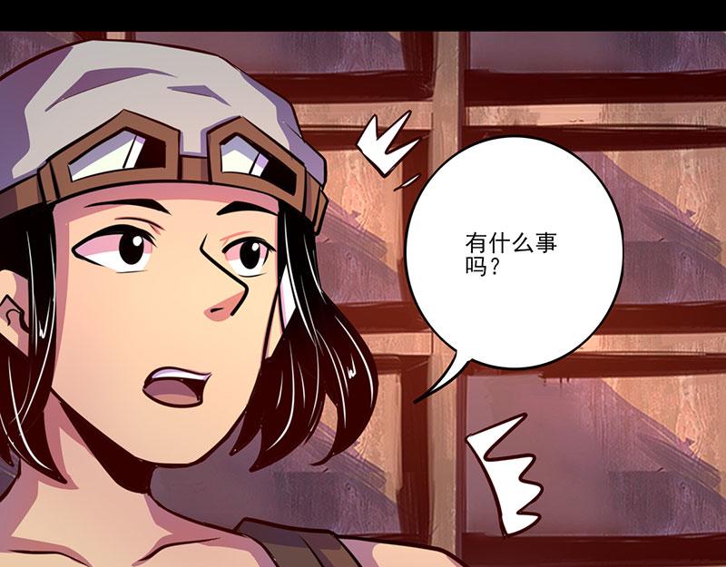 第72话(1/2)-第72话