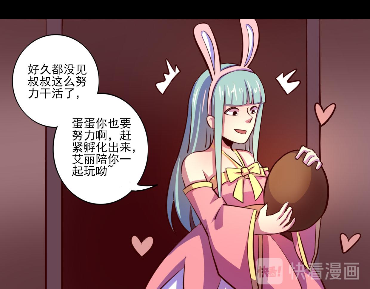 第74话(1/2)-第74话