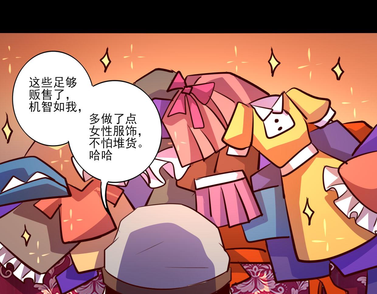 第74话(1/2)-第74话