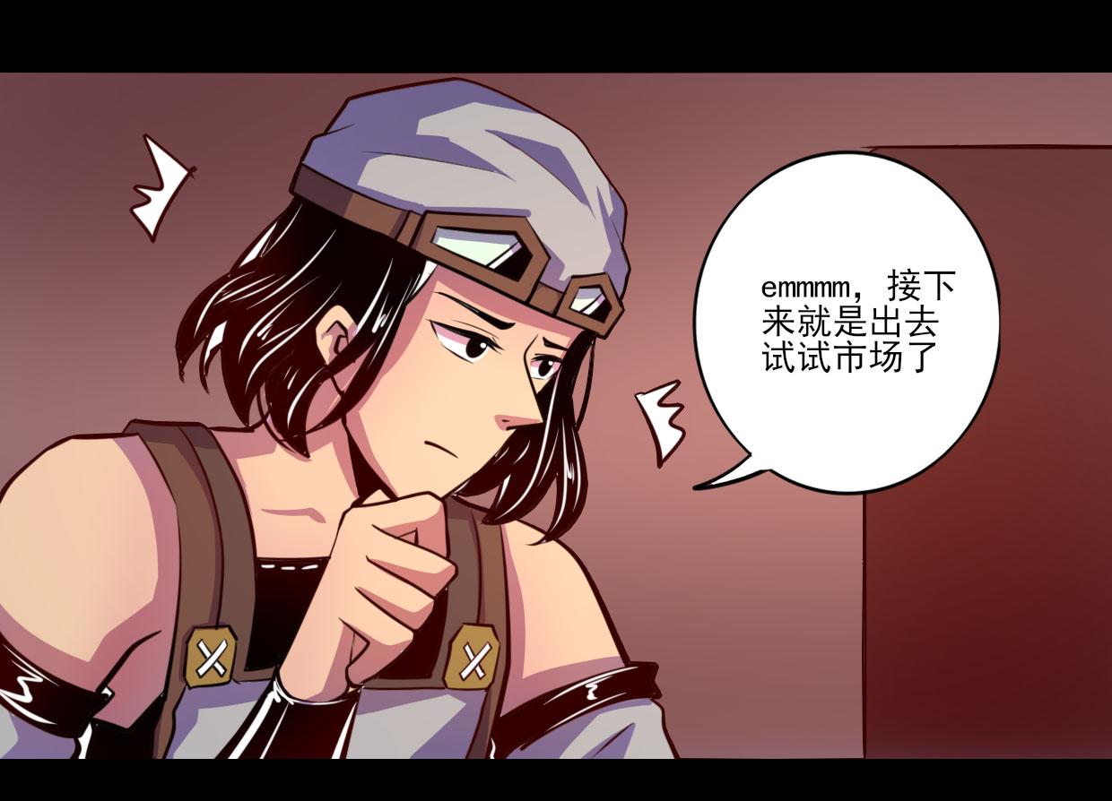 第74话(1/2)-第74话