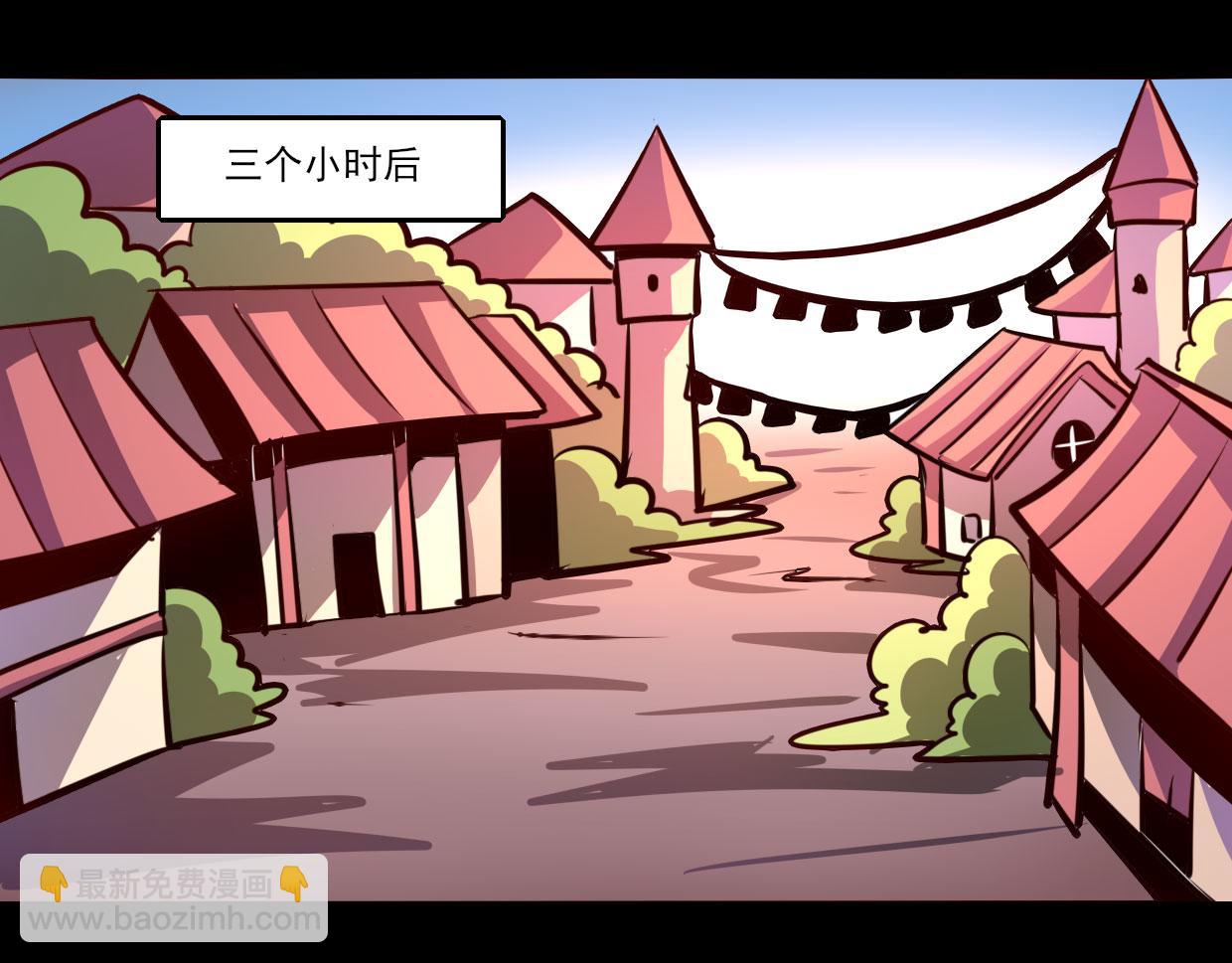 第74话(1/2)-第74话