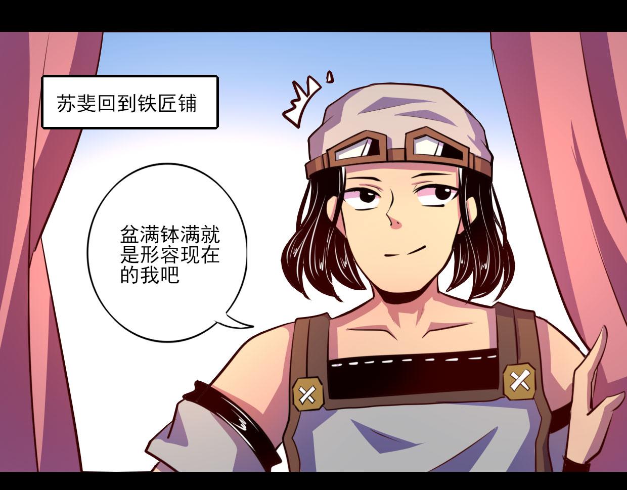 第74话(1/2)-第74话