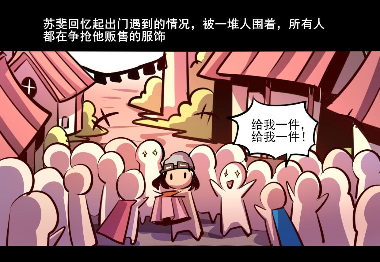 第74话(1/2)-第74话