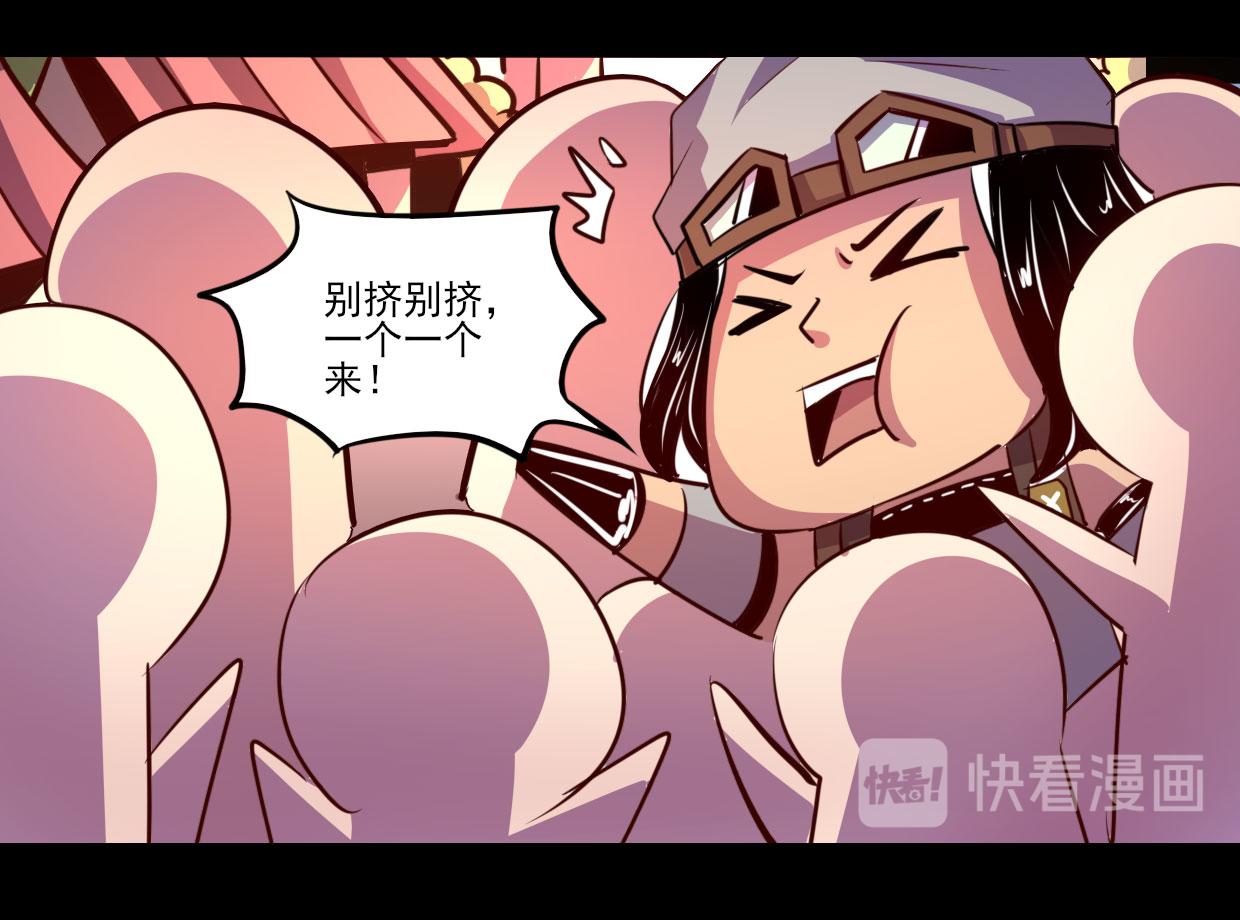 第74话(1/2)-第74话