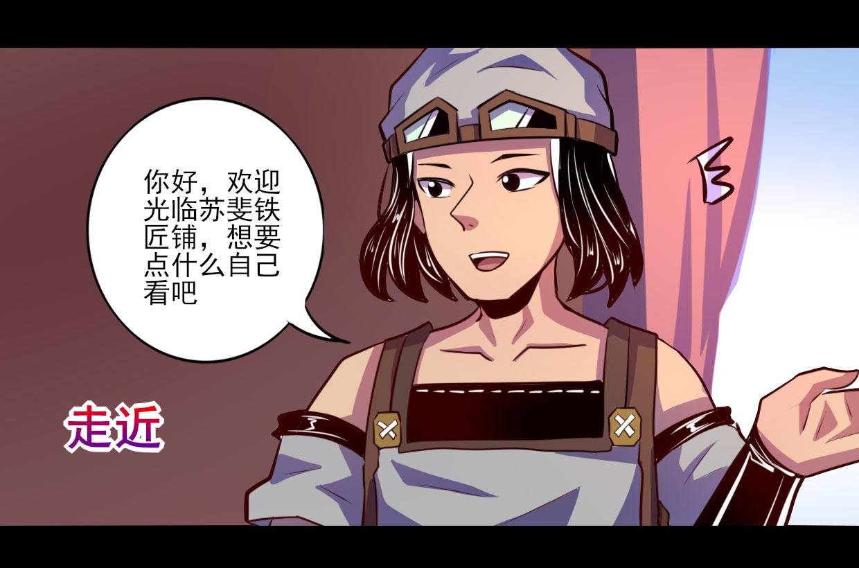 第74话(1/2)-第74话