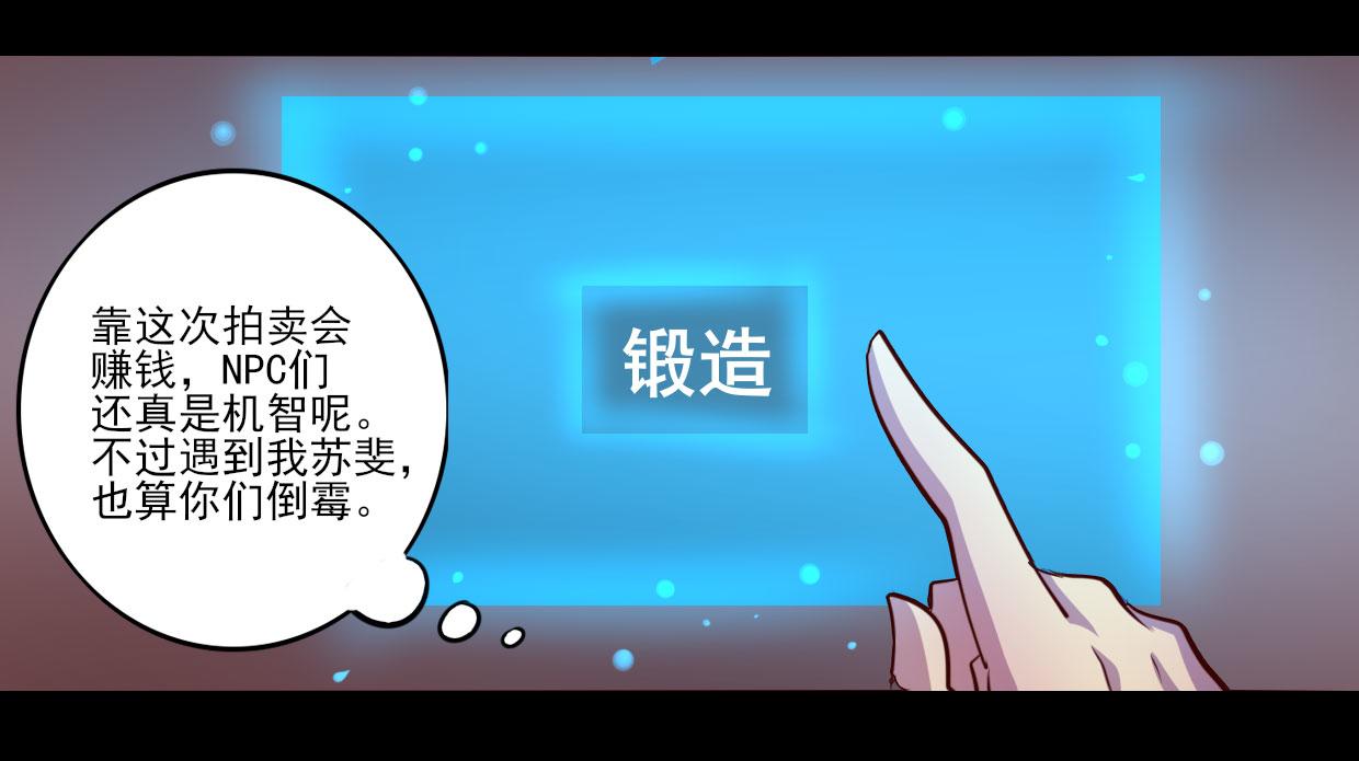 第74话(1/2)-第74话