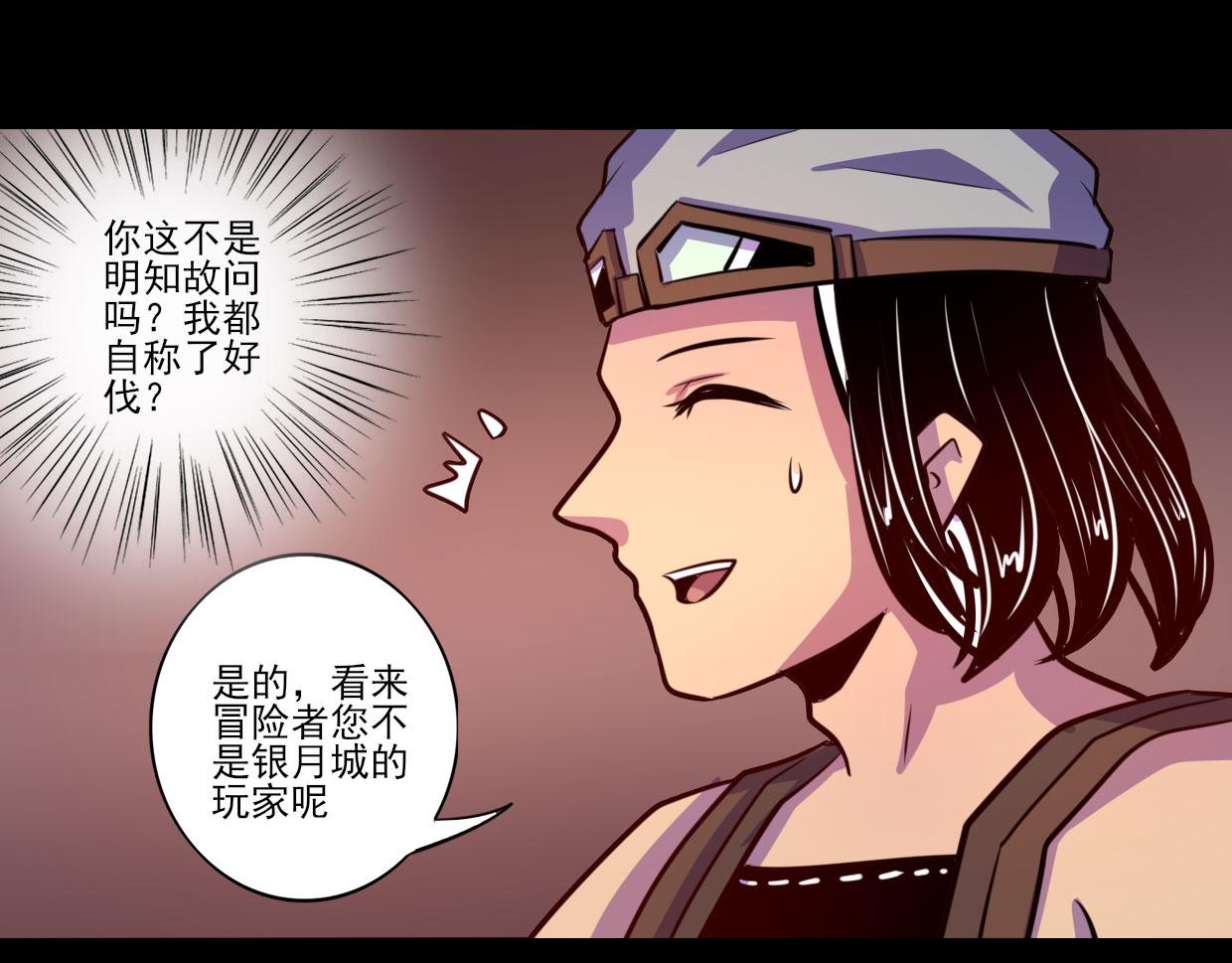 第74话(1/2)-第74话