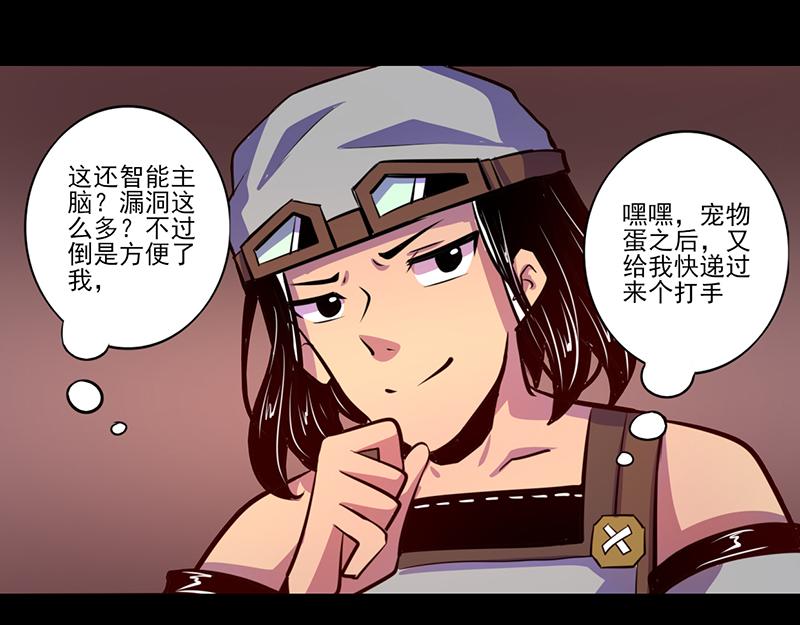 第74话(1/2)-第74话