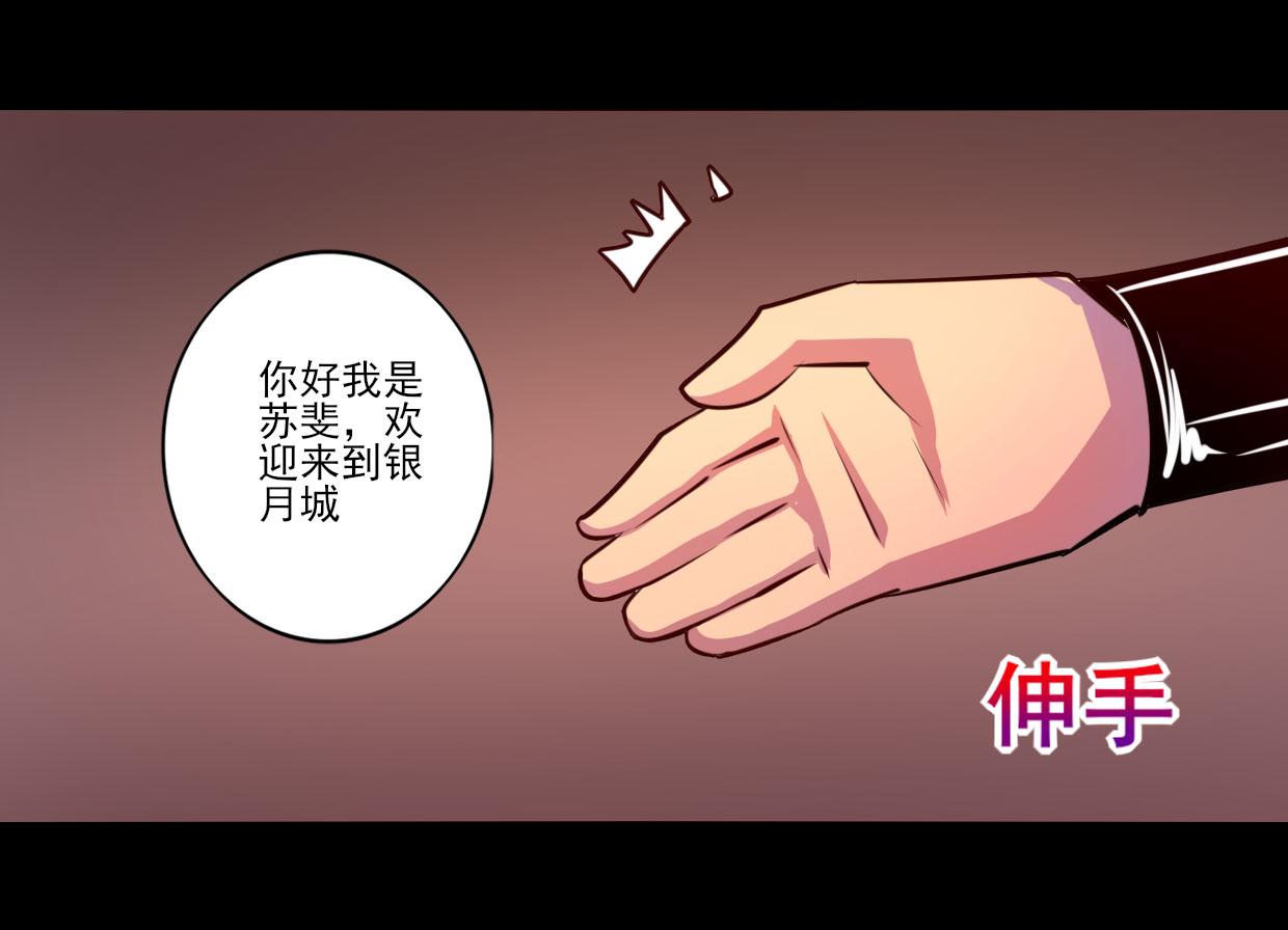 第74话(1/2)-第74话