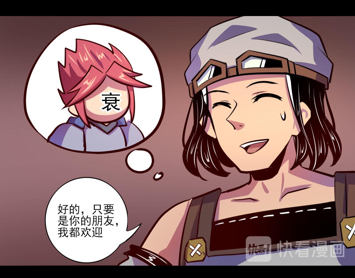 第74话(1/2)-第74话