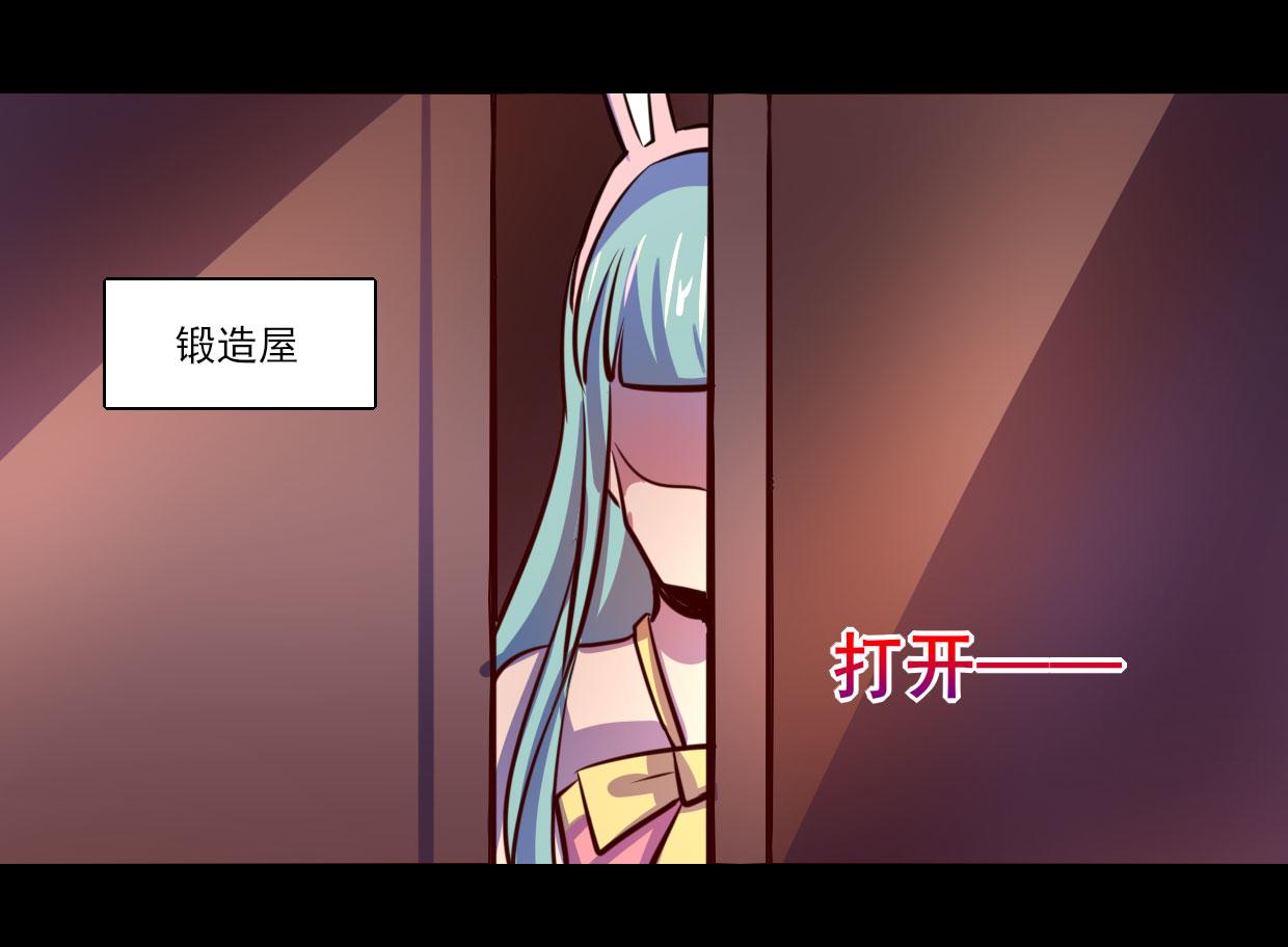 第74话(1/2)-第74话