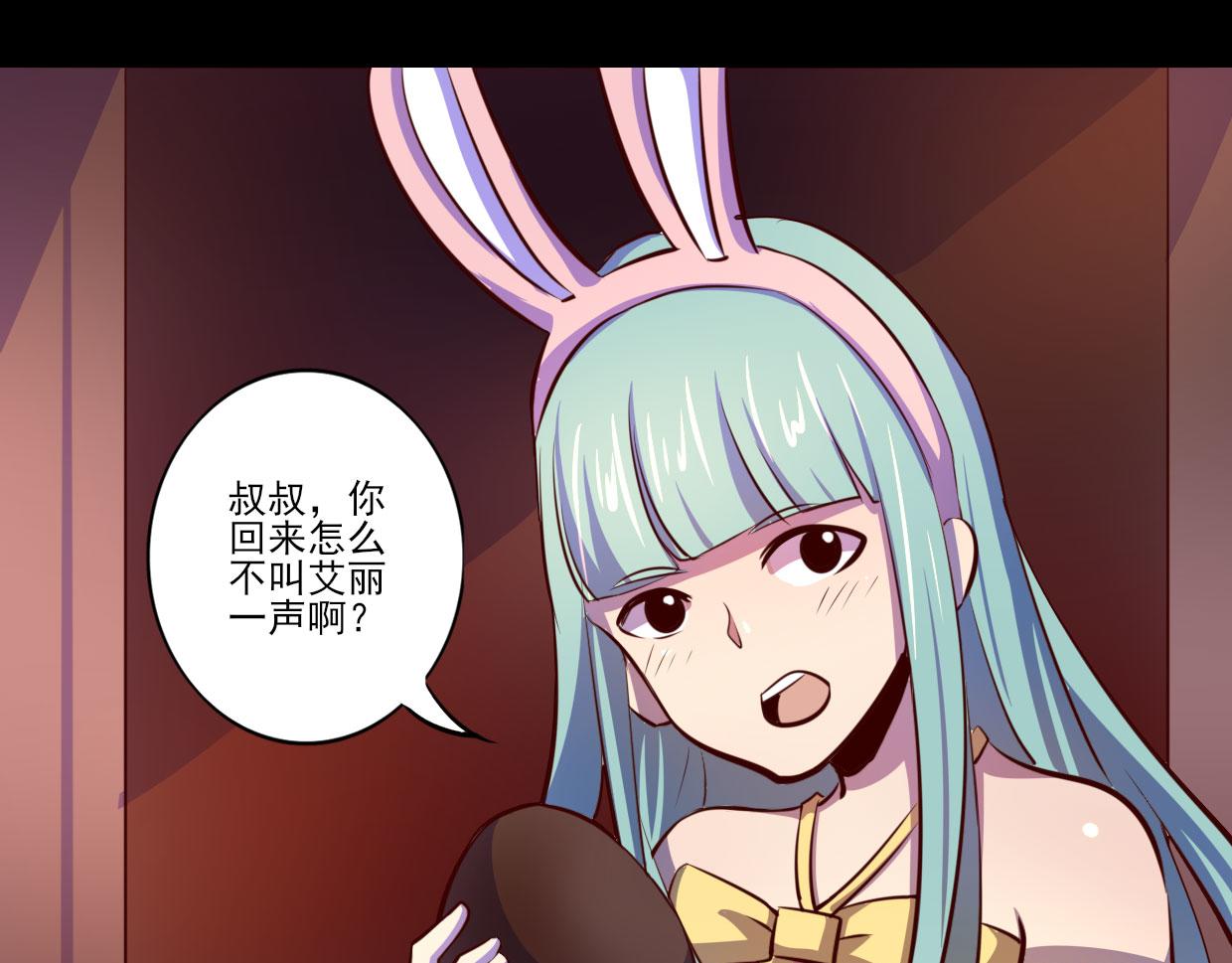 第74话(1/2)-第74话