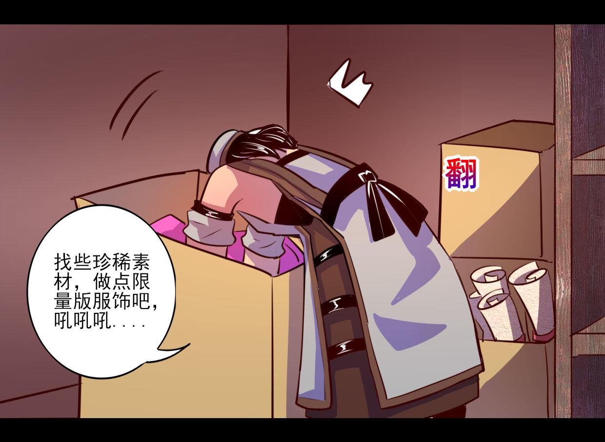 第74话(1/2)-第74话