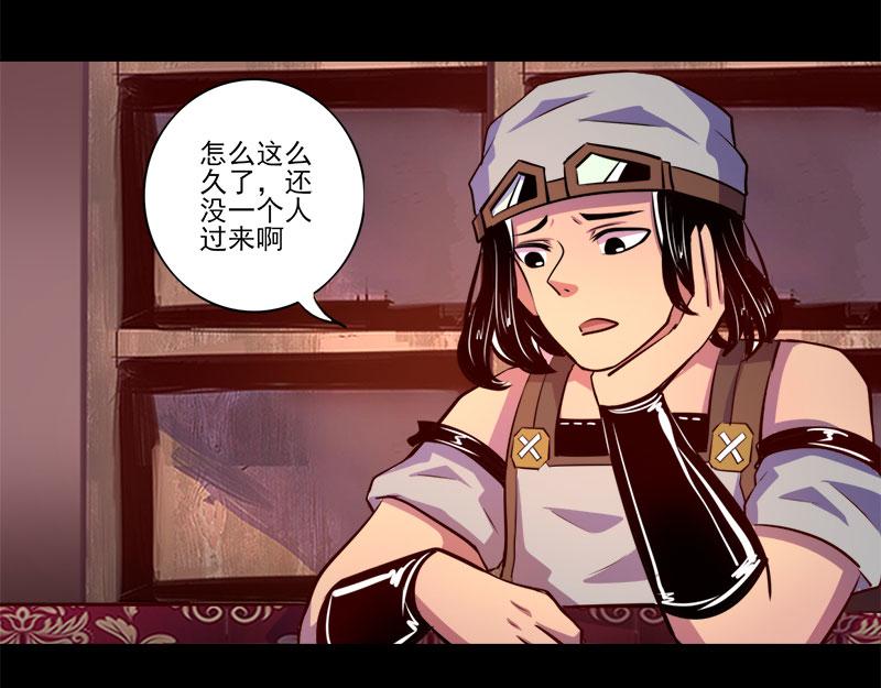 第76话(1/2)-第76话