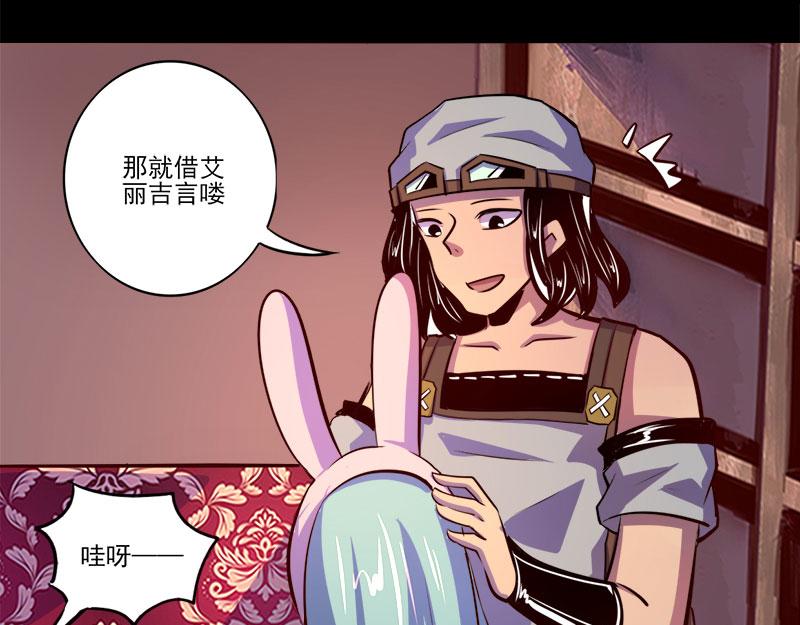 第76话(1/2)-第76话