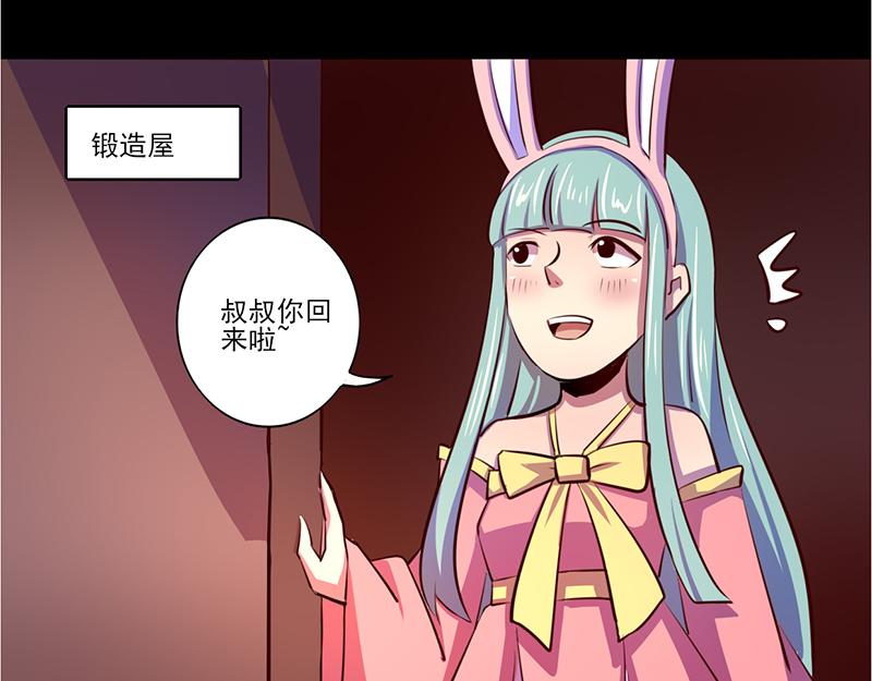 第78话(1/2)-第78话