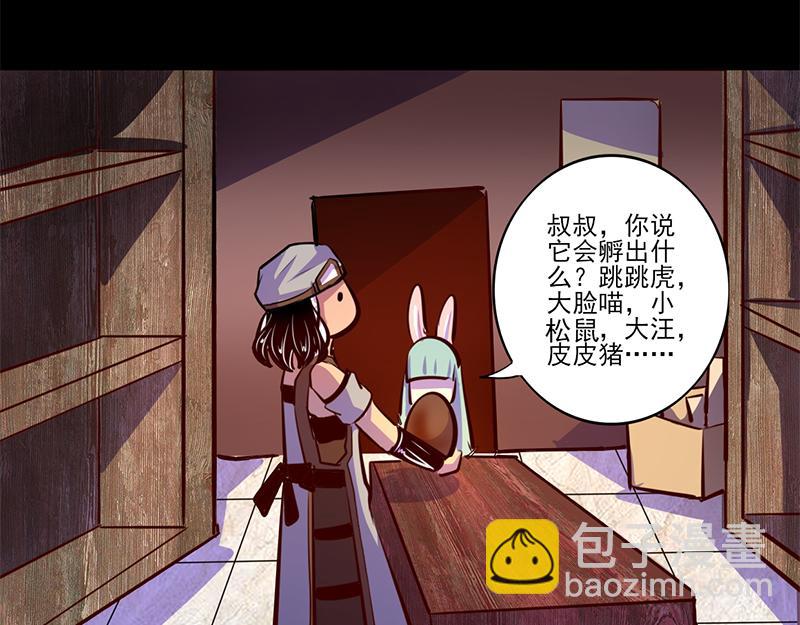 第78话(1/2)-第78话