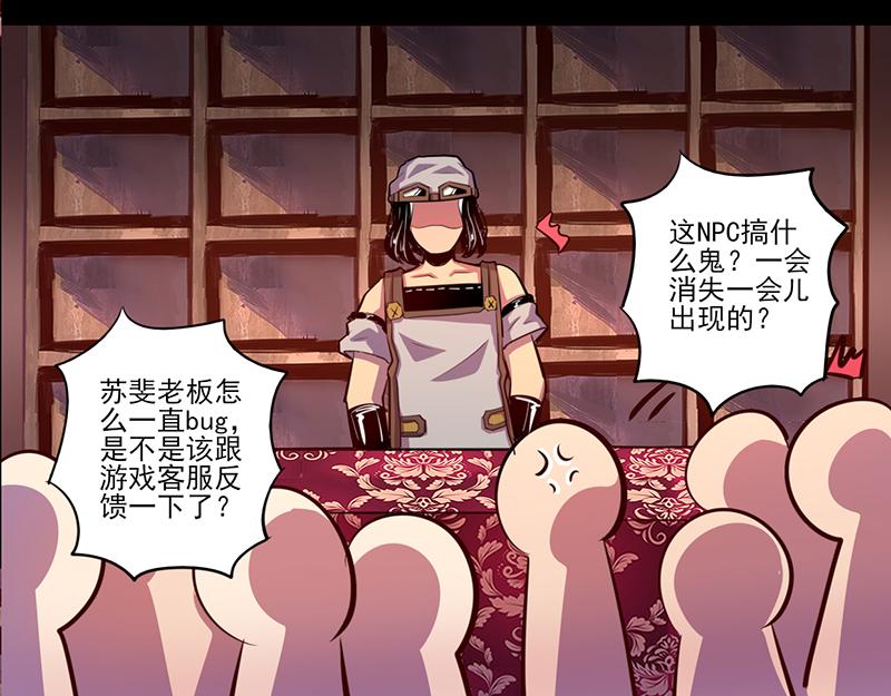 第78话(1/2)-第78话