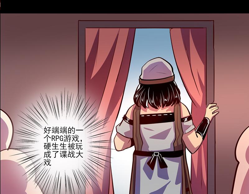 第78话(1/2)-第78话
