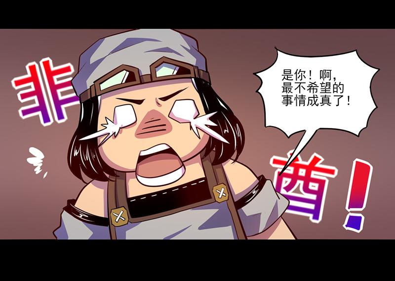第80话(1/2)-第80话