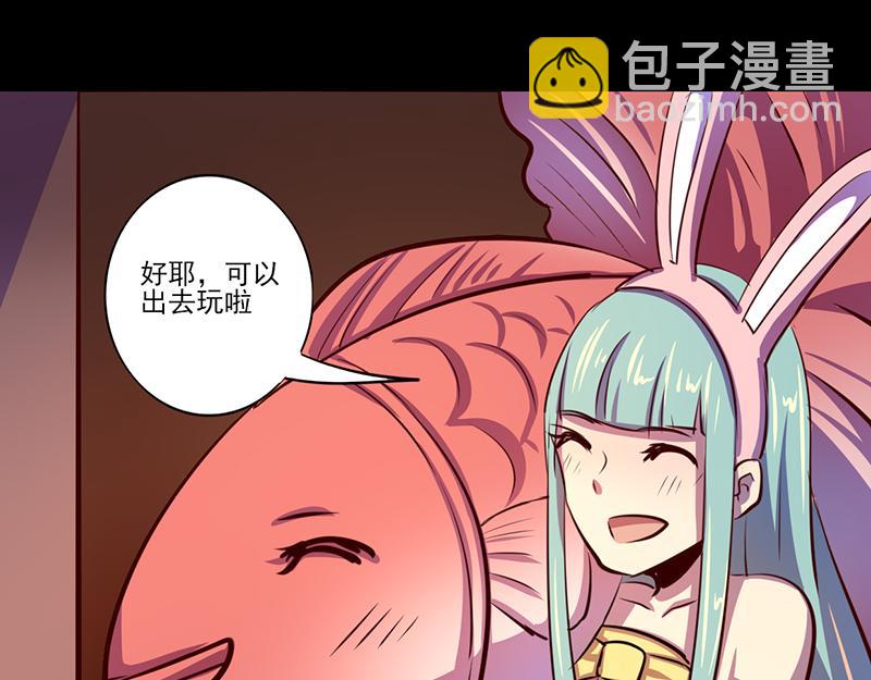 第80话(1/2)-第80话