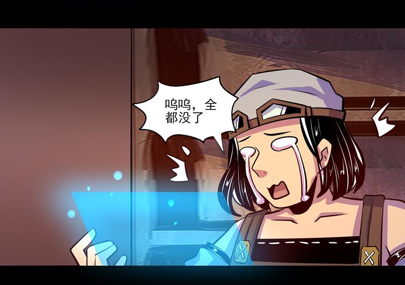 第80话(1/2)-第80话