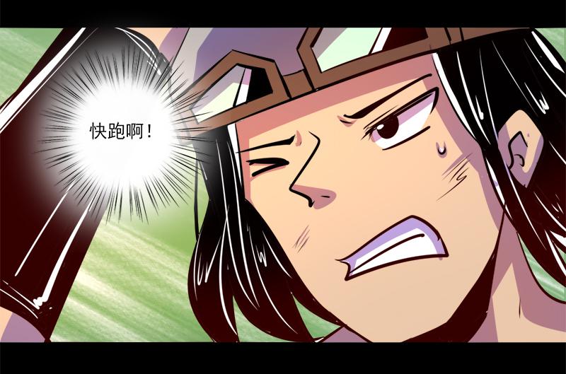 第82话(1/2)-第82话