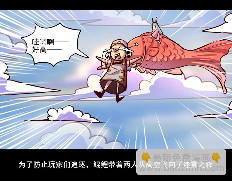 第82话(1/2)-第82话