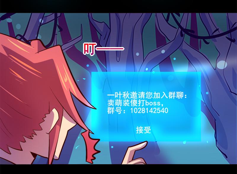 第82话(1/2)-第82话