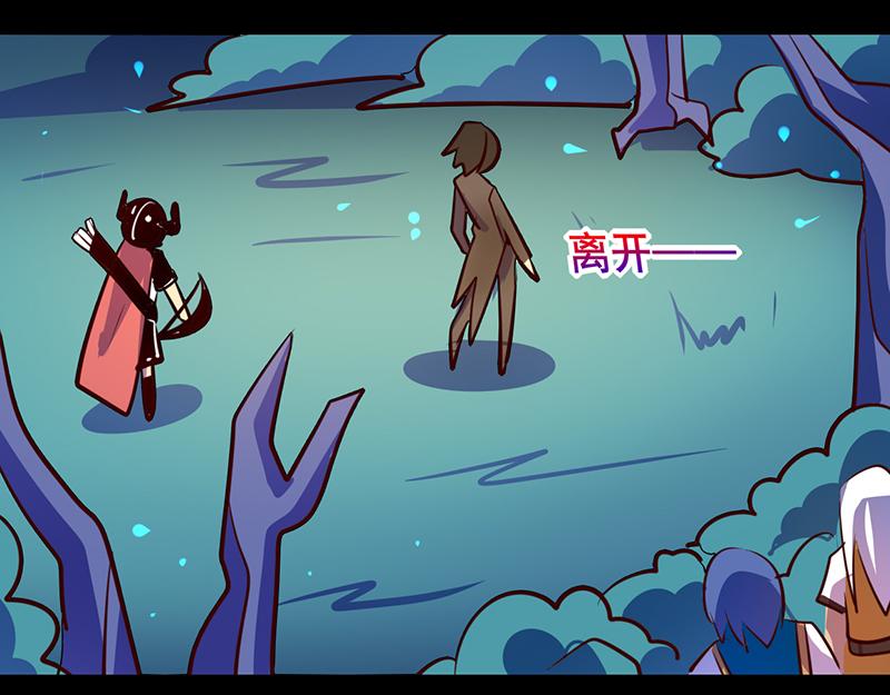 第84话(1/2)-第84话