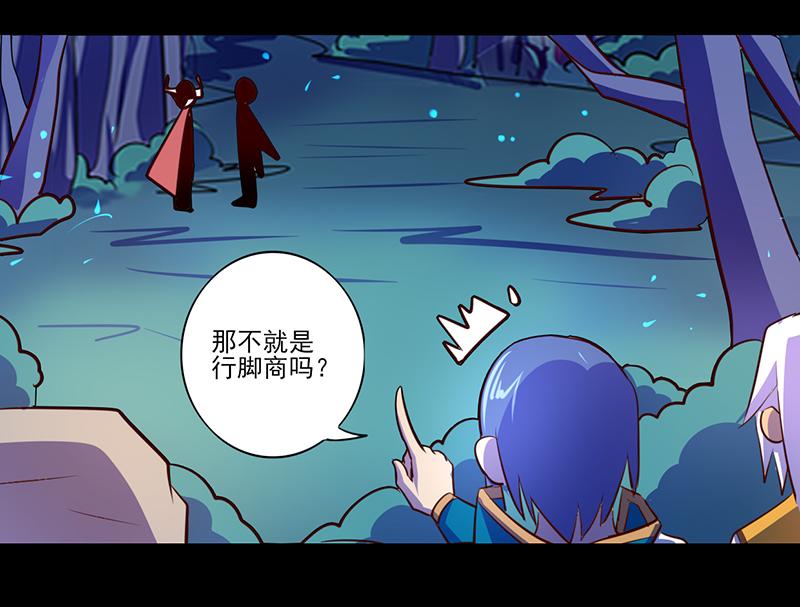 第84话(1/2)-第84话