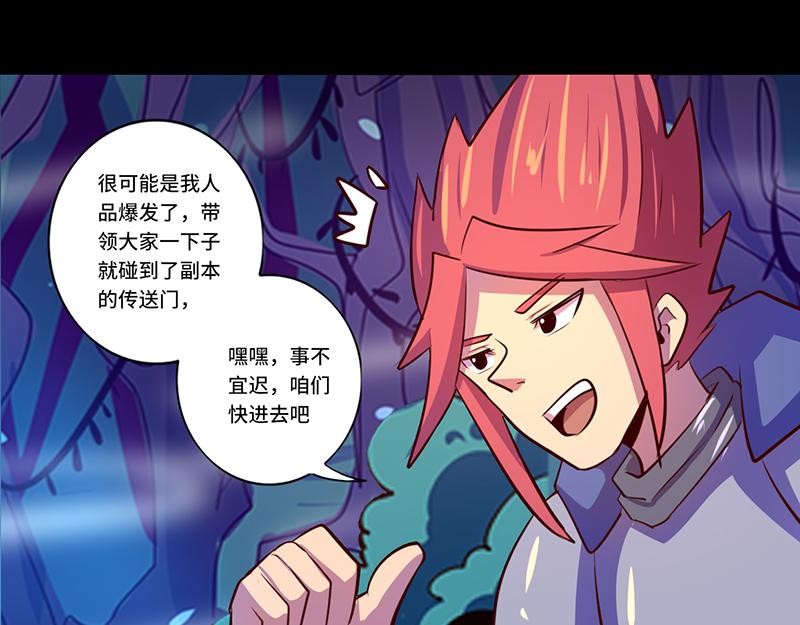 第86话(1/2)-第86话