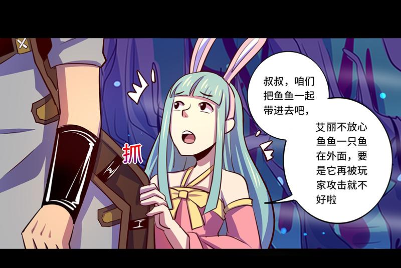 第86话(1/2)-第86话