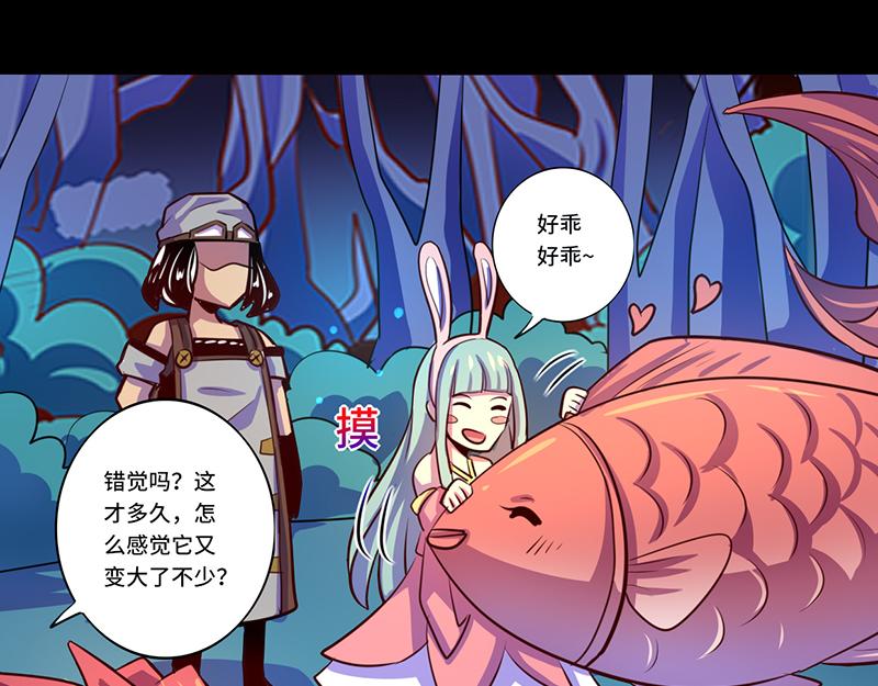 第86话(1/2)-第86话