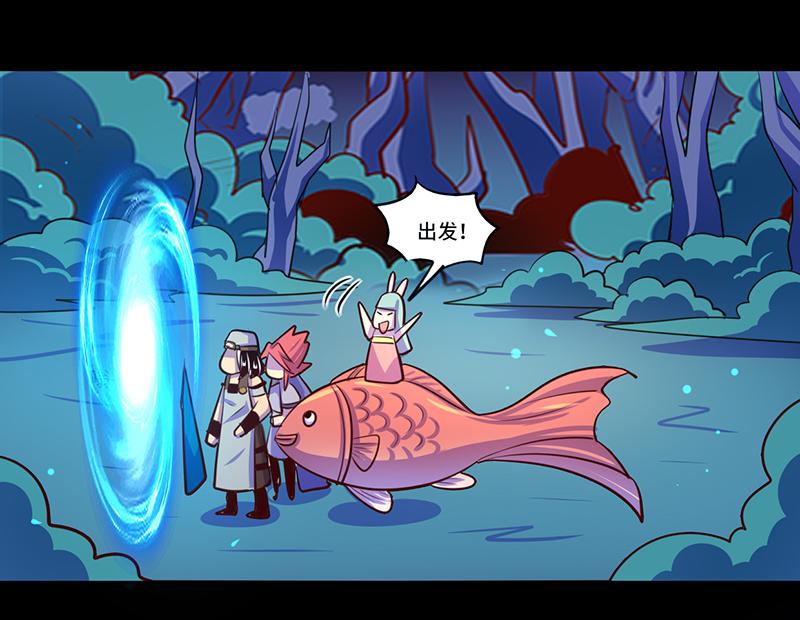 第86话(1/2)-第86话