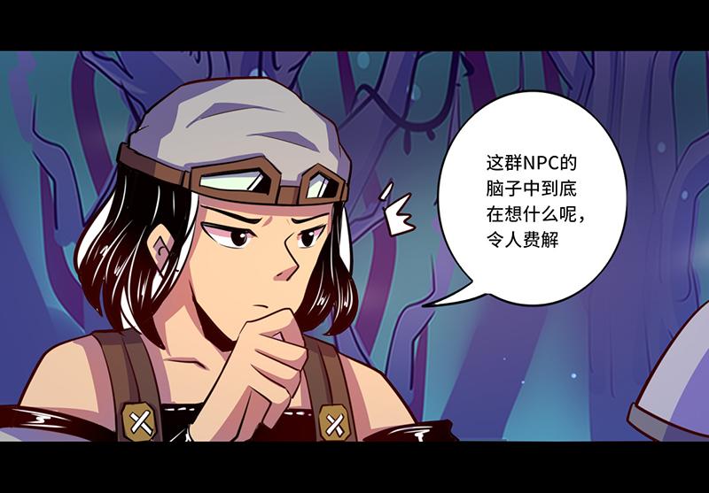第86话(1/2)-第86话