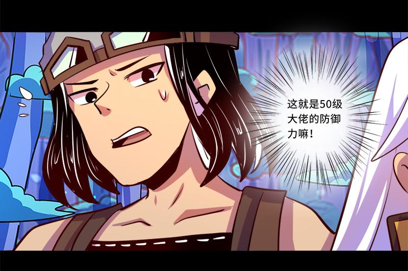 第88话-第88话