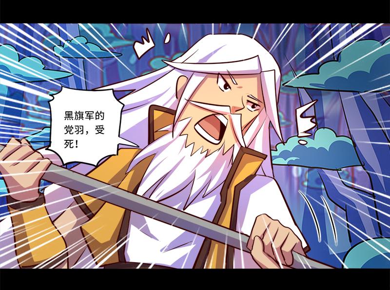 第88话-第88话