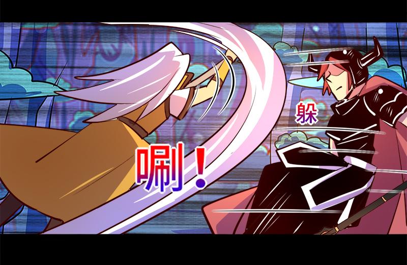 第88话-第88话