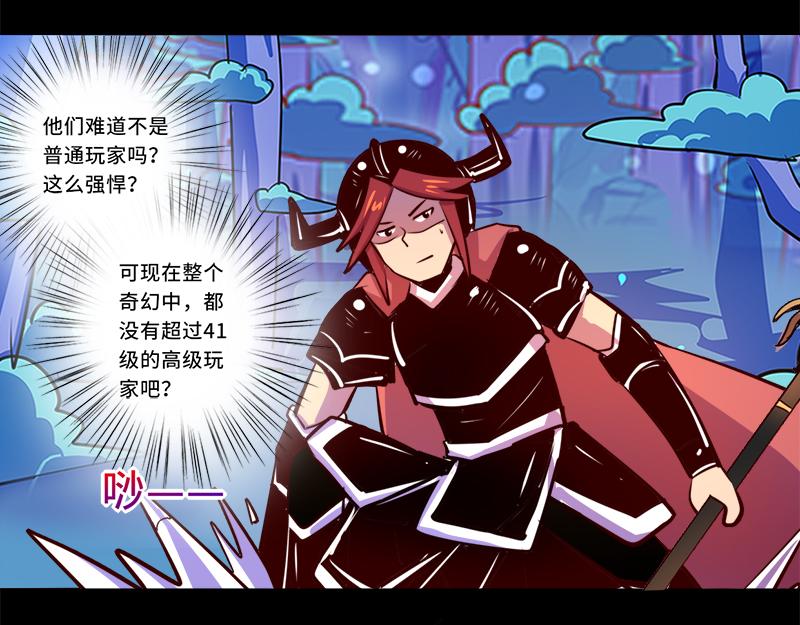 第88话-第88话
