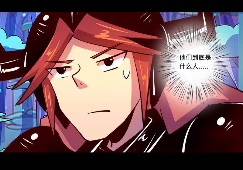 第88话-第88话