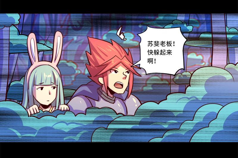 第88话-第88话