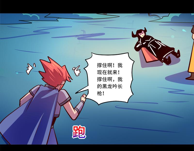 第88话-第88话