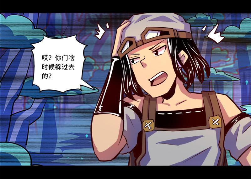 第88话-第88话