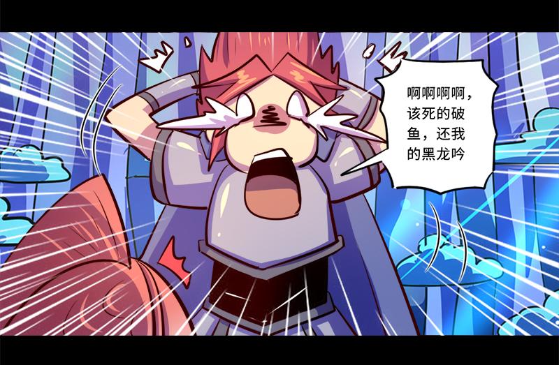 第88话-第88话
